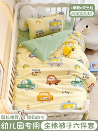 四件套;床单、被单;纤维被