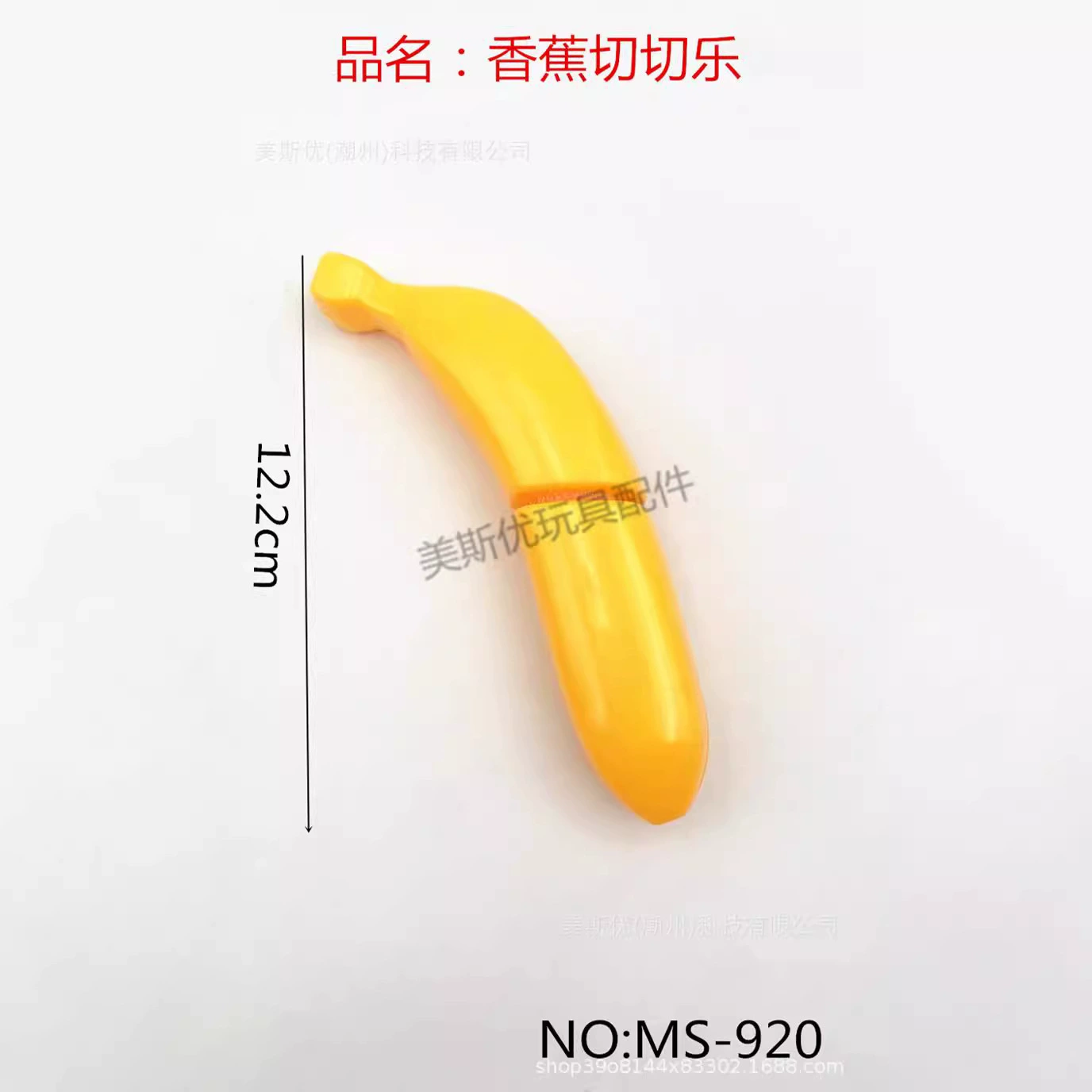 Трансграничные дети ходят домой, чтобы нарезать фрукты