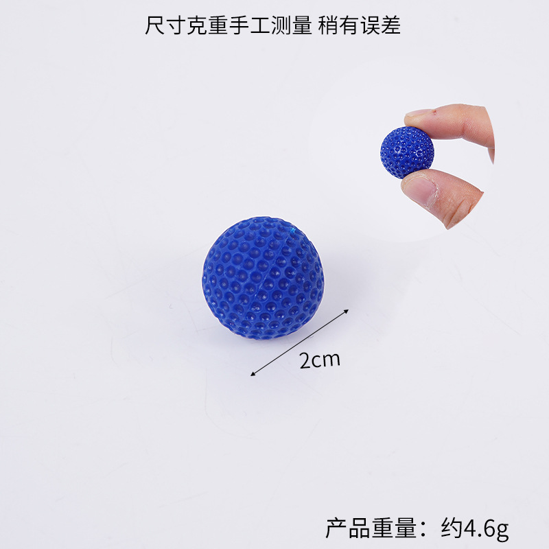 2cm 진한 파란색 골프 공