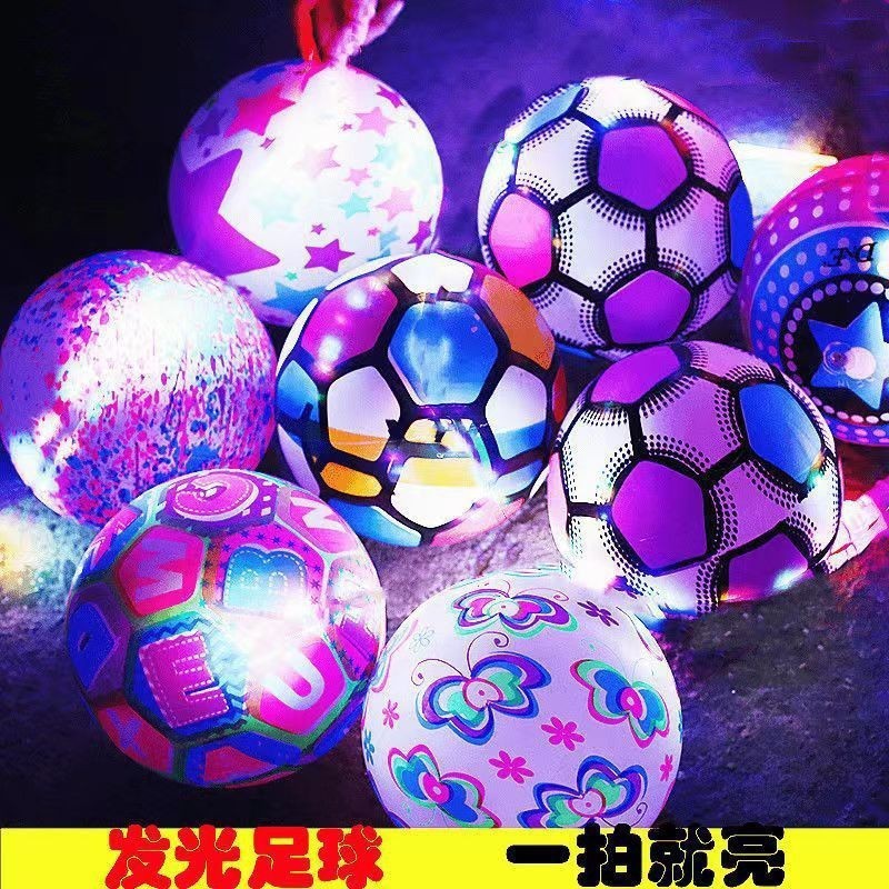 빛나는 축구 (체인 없음)