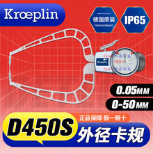  KROEPLIN ƥ D450S ָʽ⿨Ҏ ۺͺ⏽y