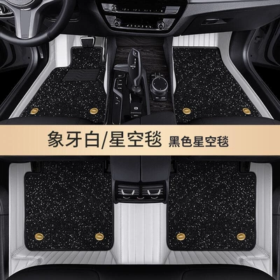 Modelə uyğun ayaqaltı | Mats, Odor-Free, Waterproof, Dirt-Resistant - ordering-remarks-model-year-new-product-45-genuine-leather-ivory-black-starry-sky-blanket