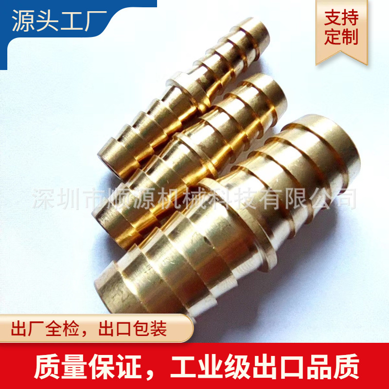 3/8hose工业级美标现货插管铜直通  美标尺寸双头宝塔直通插管