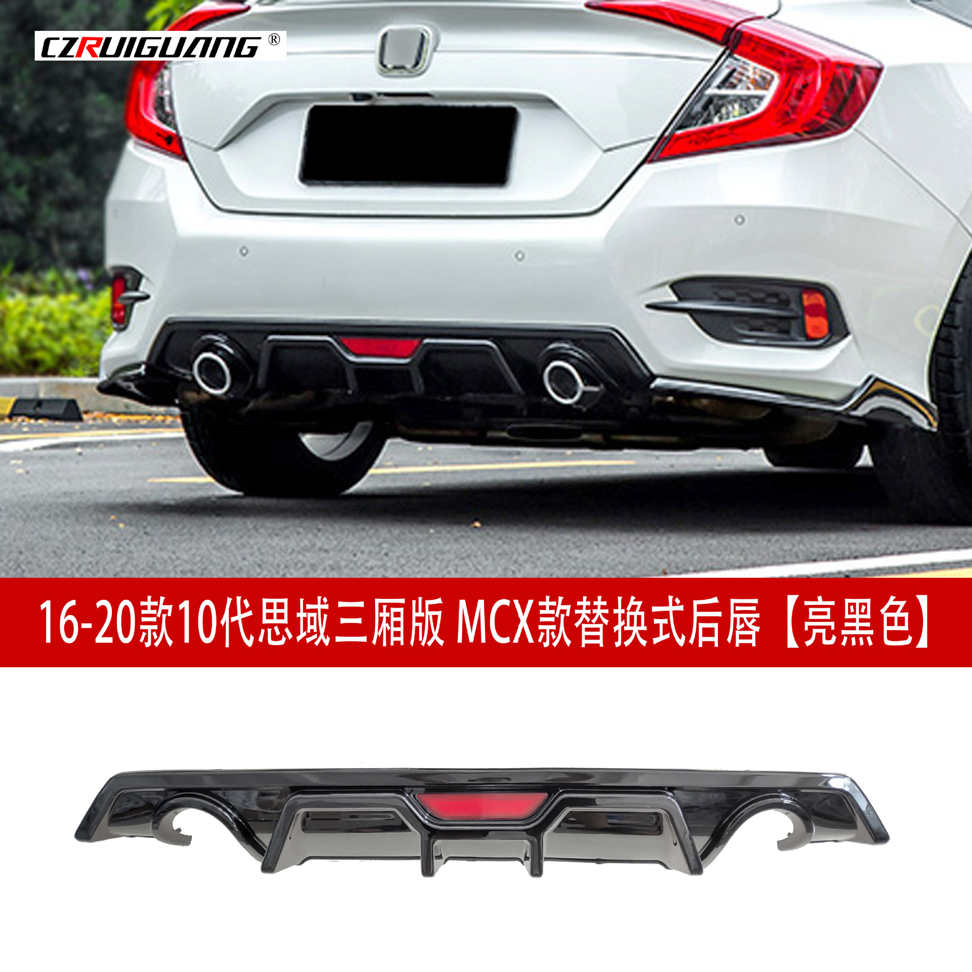 MCX后唇 亮黑黑_12.jpg