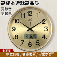 客厅静音挂钟批发电子石英钟表万年日历带温度壁挂时钟家用计时器