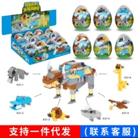Совместимость с блоками Lego Игрушка Gashapon Собранные блоки История джунглей Животное слепое яйцо Детский сад Подарок Толкание