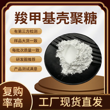 �ȼ׻�������98% ȡ���� 0.5-1.2 CAS:83512-85-0ˮ���Ԛ�����