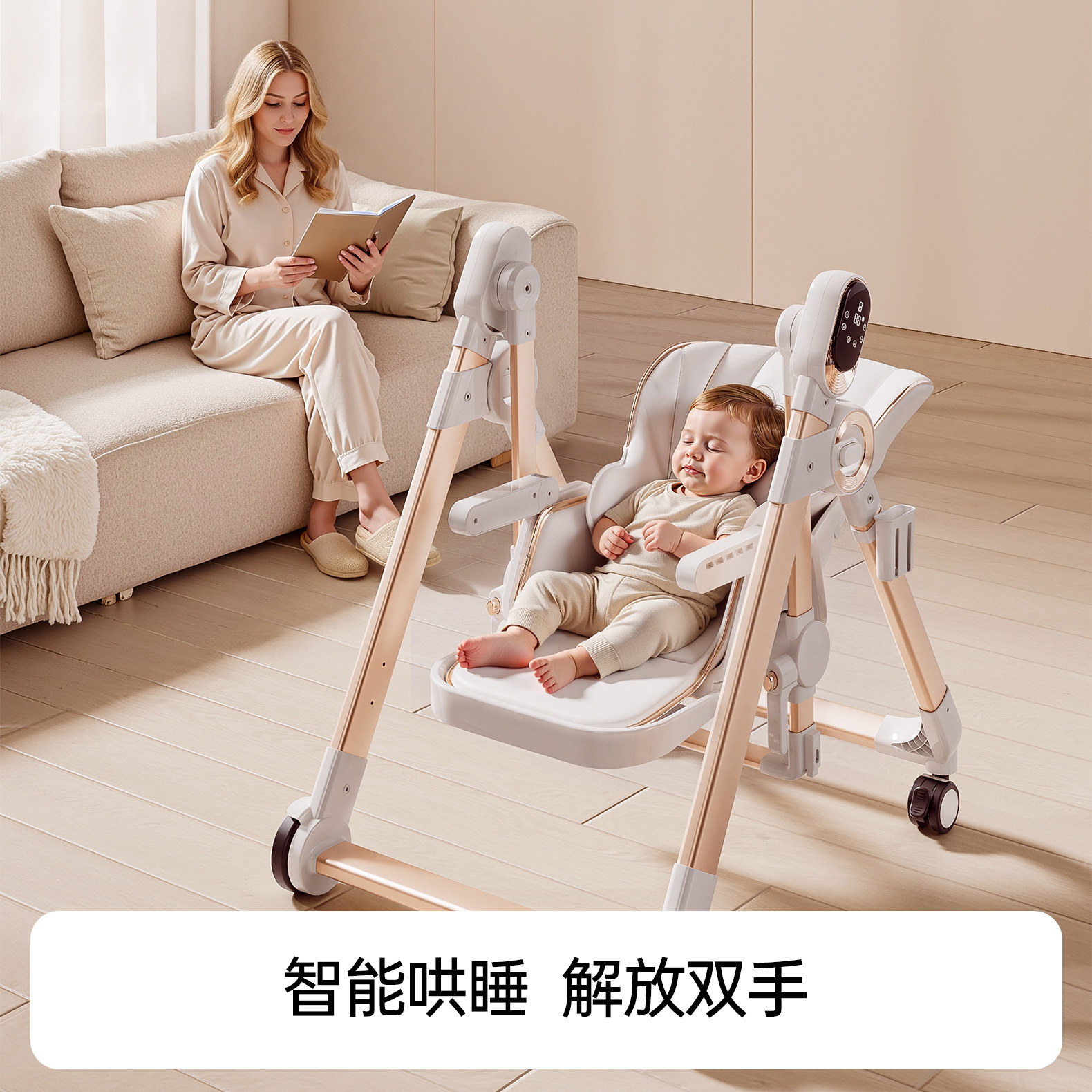 Baby Dining Chair Electric Rocking Chair Two-In-One Multi-Functional Household Children's Dining Foldable Baby Dining Table and Chairs
