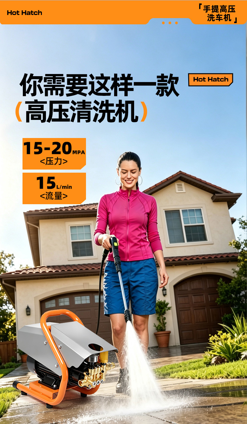 Car washing machine, household and commercial high-pressure washer, high-power car washing high-pressure water pump, small garden car washing machine