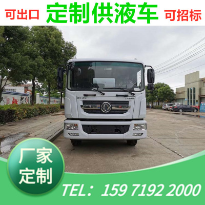 Dongfeng DLK D9 ordinary liquid Transport vehicle :Lubricating oil Water reducing agent Purifying 12 square, 10 square