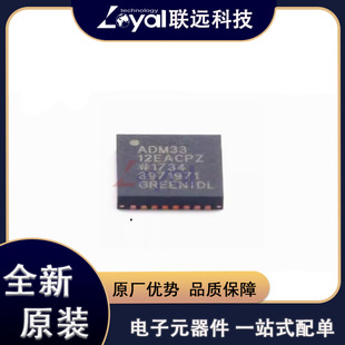 ADM3312EACPZ ���bLFCSP-32 +2.7V���ж˿�RS-232�հl�� ȫ��ԭ�b