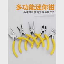 ����С�Q5�������㹤�QС�Ӷ๦������б�ڏ���ƽ��̖diy�Q�Q��