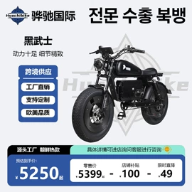 电动自行车;电动车配件