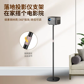 影音电器配件;麦克风/话筒;手机支架