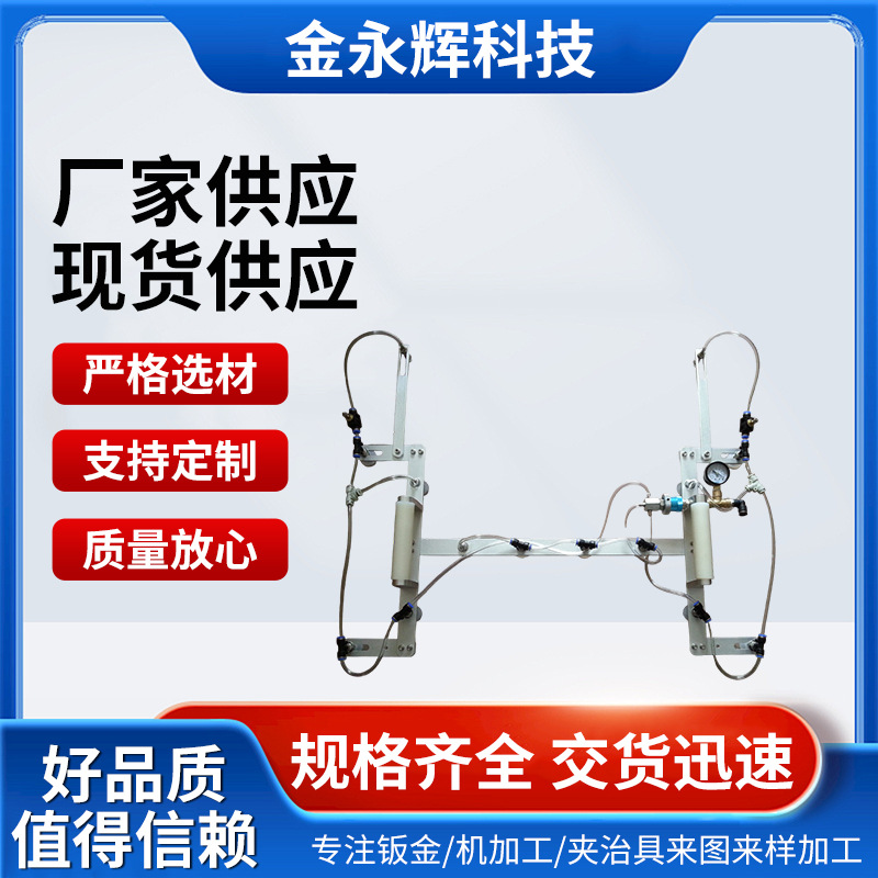 厂家供应32寸 55寸 65寸 75寸铝合金材料动力吸盘 按需定 制