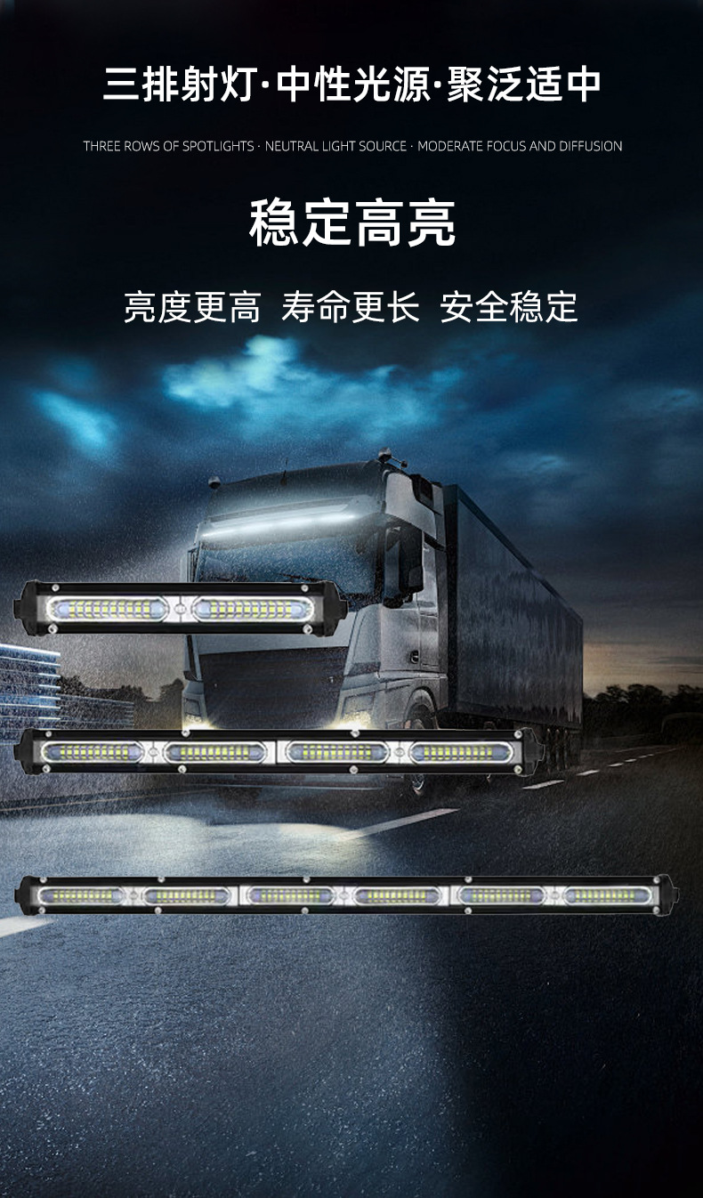 Car Led Strip Work Light Small Single Row 60W 20W 80W Spotlight Off-Road Vehicle Roof Light Auto Repair Work Light