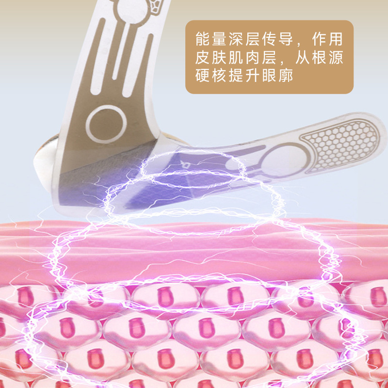 国境を越えた新しい家庭用 EMS 微電流小型膜王美目器具目袋とくまを軽減するアイマッサージャー|undefined