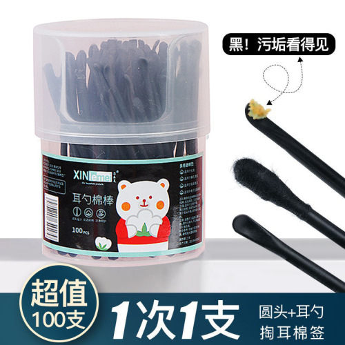 Household hygiene earwax removal special makeup disposable cotton swab ear spoon two-in-one cotton swab double-ended cotton swab