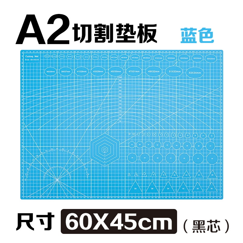 Tablero de respaldo de corte A3 Tablero de respaldo A4 Tablero de respaldo manual Tablero de respaldo de papel de corte de arte A5 Tablero de respaldo grabado Tablero anti-corte al por mayor