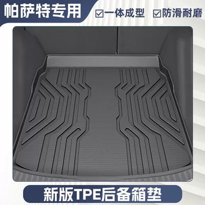 Ayaqaltılar (Kovriklər): Energy Original Floor Mats Interior - three-dimensional-high-side-24-models-of-volkswagen-passat-exclusively-equipped-customized-car-tpe-anti-slip-grain-pattern-trunk-mat