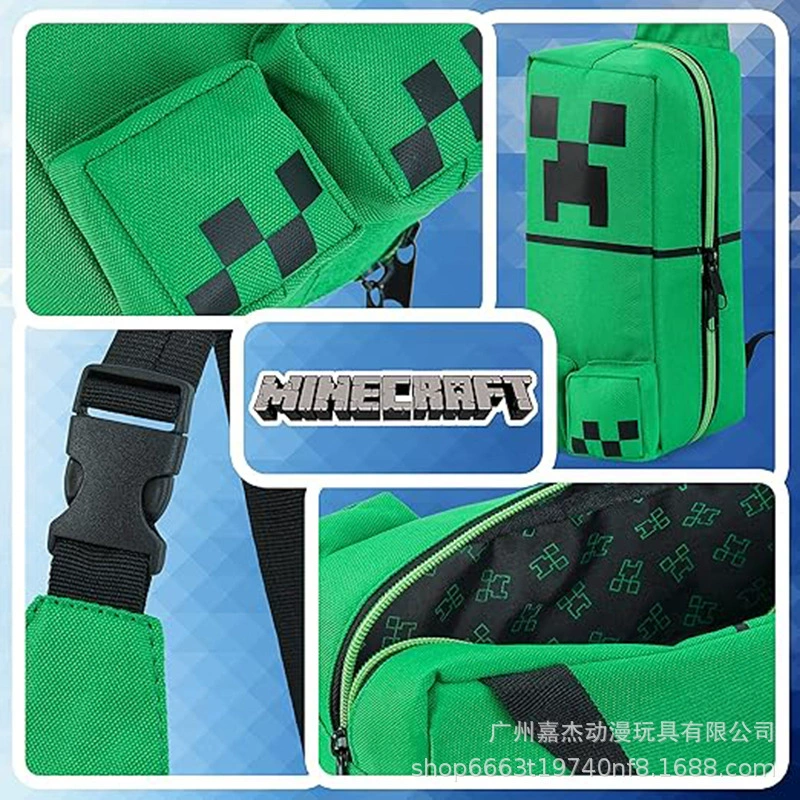 我的世界 Minecraft backpack around the game
