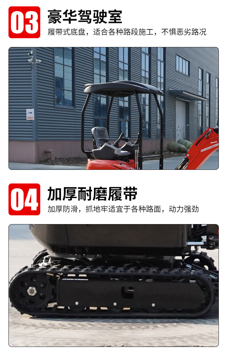 小挖详情——徐_11