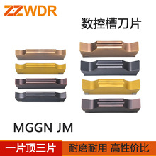 数控槽刀片切断刀片MGGN200 300 400 JM硬质合金涂层