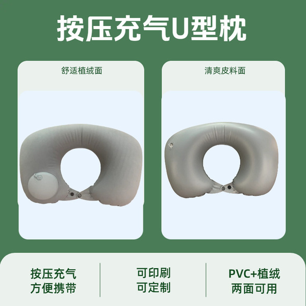 Ecological handheld neck pillow for traveling PVC