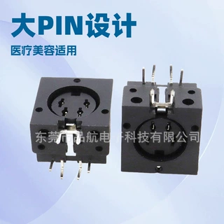 大DIN插座大健盘方型S端子接口DS板端母座大PIN医疗美容设备插座