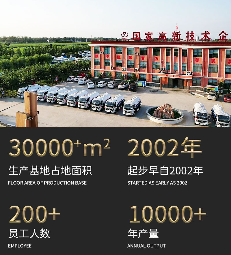 扫路车_04.jpg
