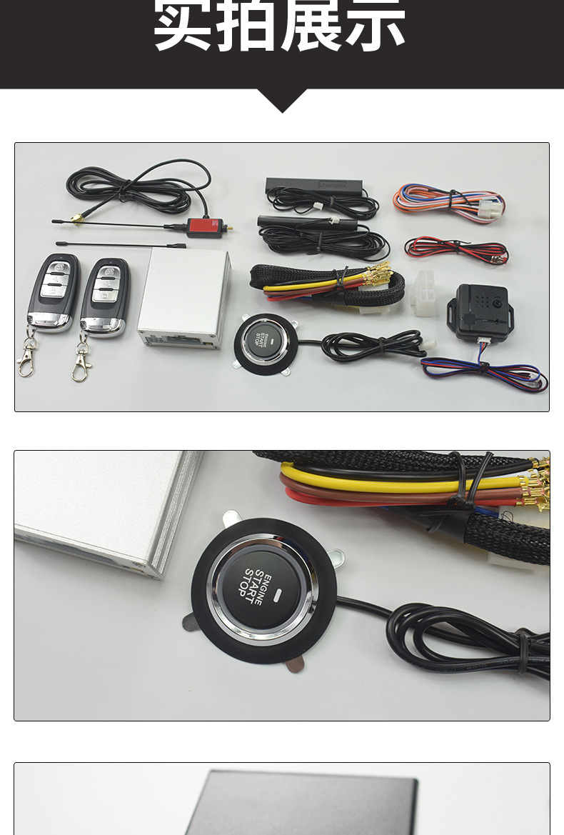 X2 Aluminum Alloy Series Model: Intelligent One-Button Start + Pke Entry with Mobile App Control + Trunk Control