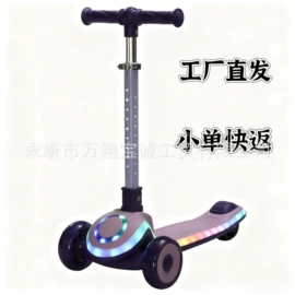 滑板车;活力板、滑板;骑行头盔