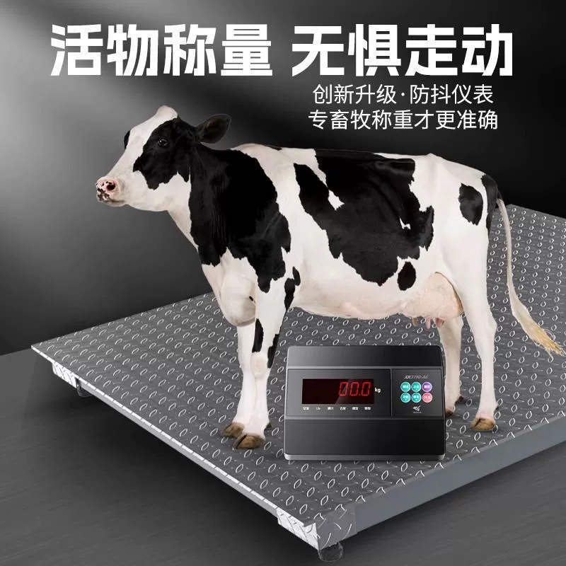 Напольные весы Shanghai Yaohua 1-3 тонны, заводские логистические напольные весы с насосом, цифровые весы 5 тонн, малые напольные весы с ограждением для взвешивания свиней и крупного рогатого скота