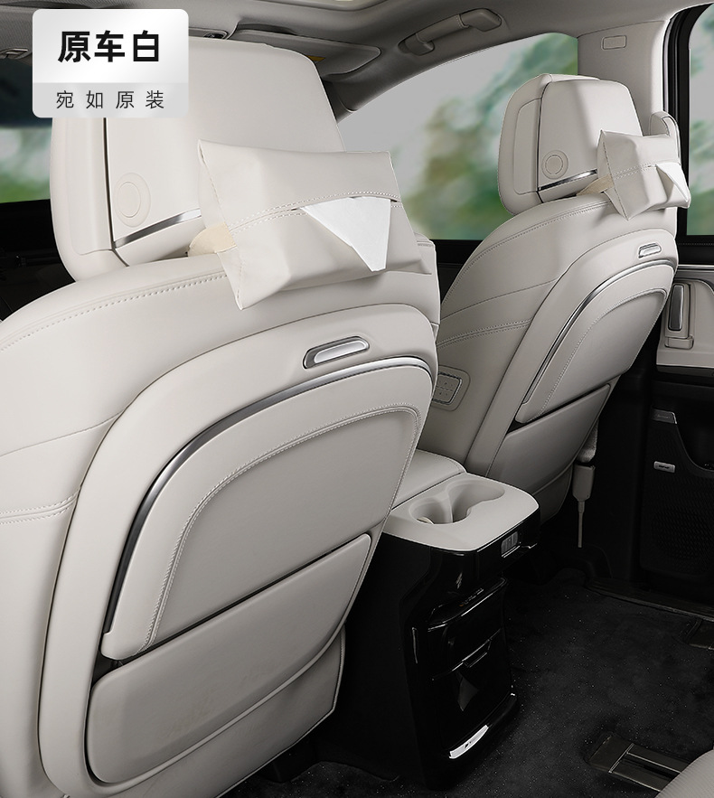 2024 New Gl8Phev Insert Mixed Special Car Tissue Bag Tissue Box Car Interior Decoration Accessories