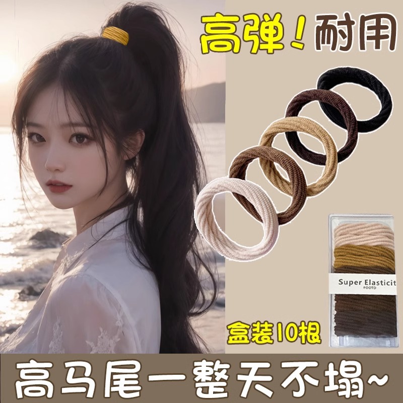 Cabeza de cola de caballo alta cuerda de cabello de mujer red red 2025 nuevo anillo de cabello de cabello de alta elasticidad duradero para adultos