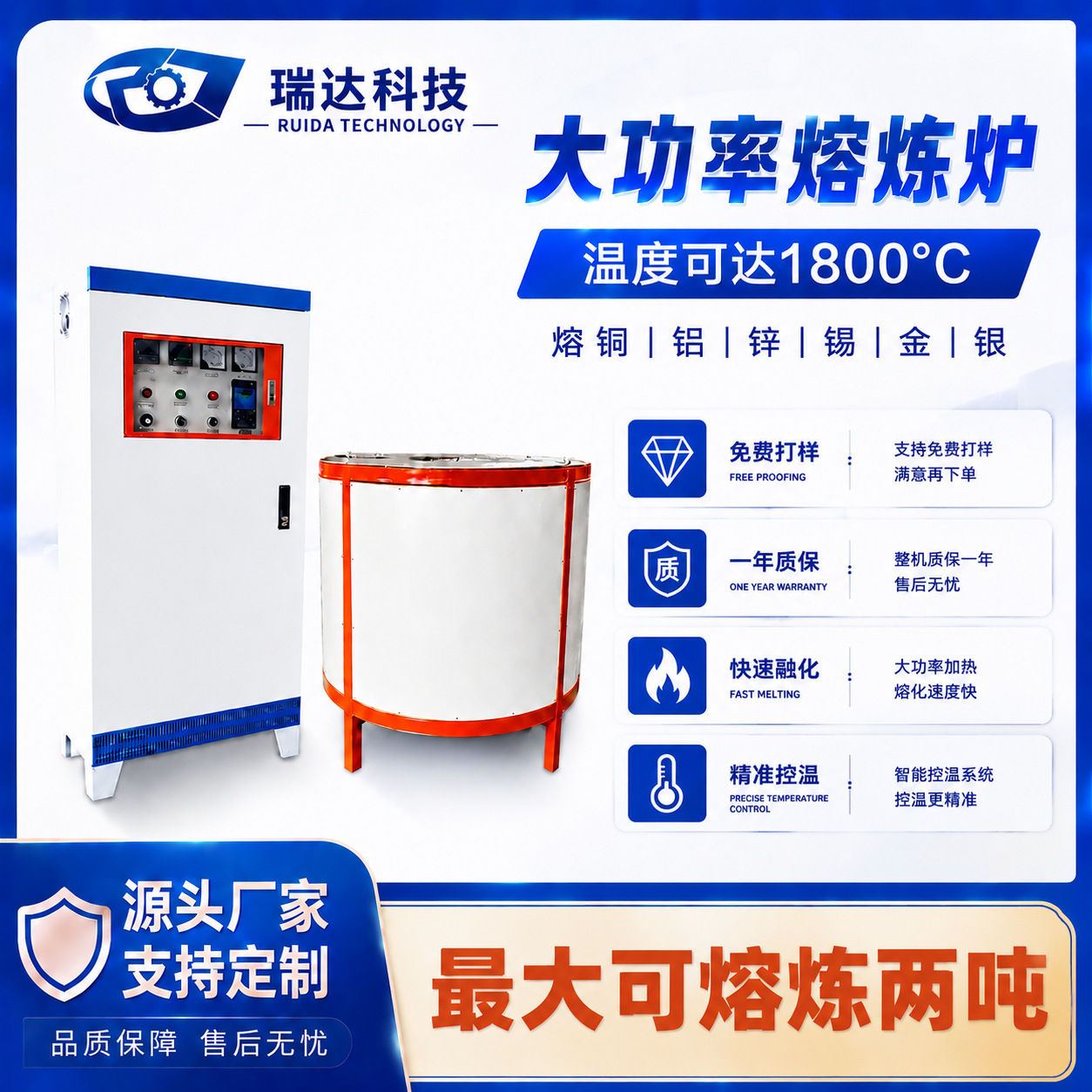 电磁感应熔炼炉大型熔铝炉废旧铝易拉罐铝屑熔炼铝合金金属熔炉