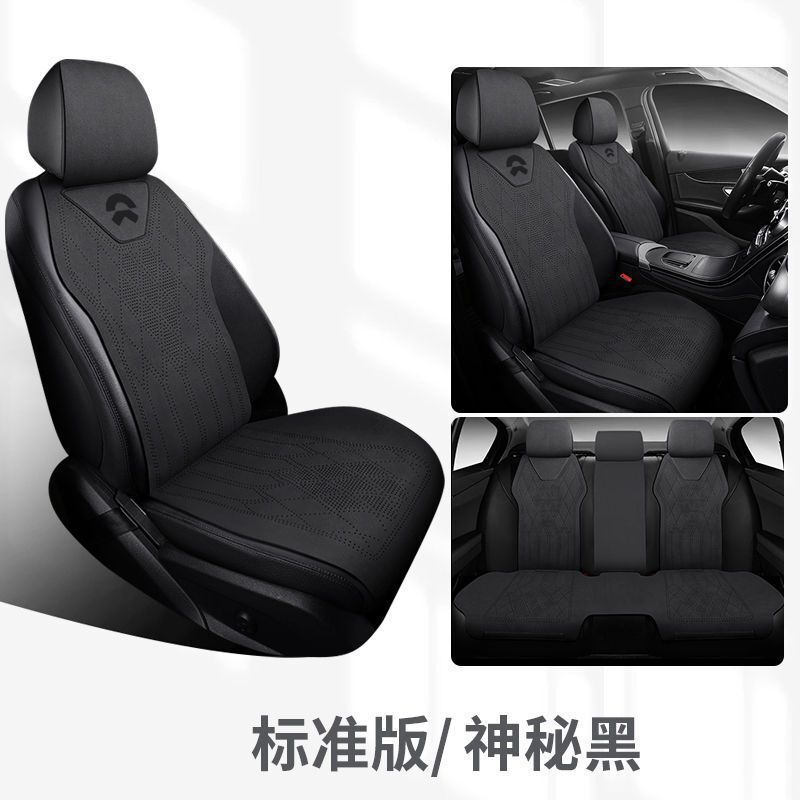 蔚来ec6クッションet5t et5 es8 et7シートカバー自動車クッション冬es6シートカバーに適用します。|undefined
