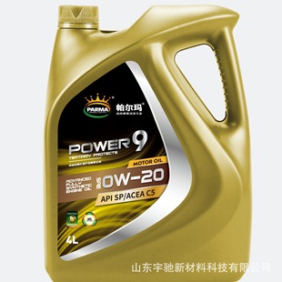 SPȫ�ϳ����C�� C5 C3 0w-20 A3B4���A�I܇ ���C�͏S�����l