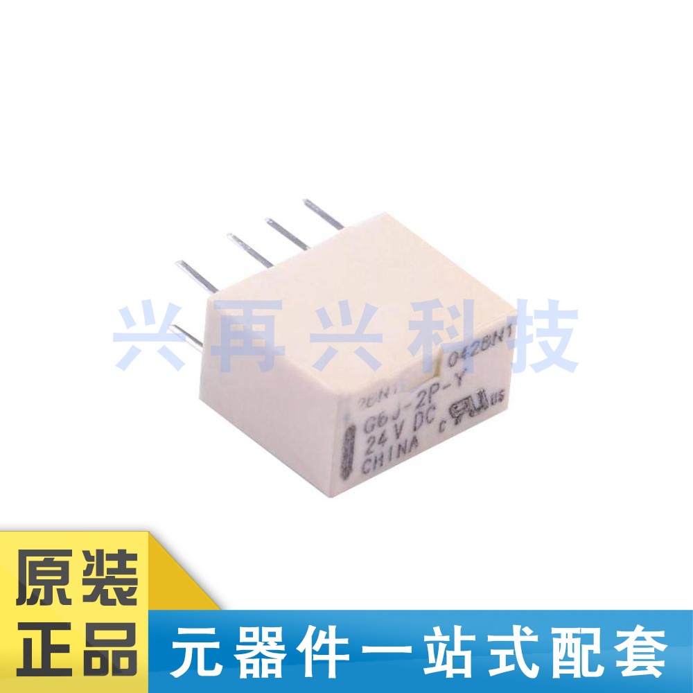 G6J-2P-Y DC24 DIP 信号继电器 全新正品 原装