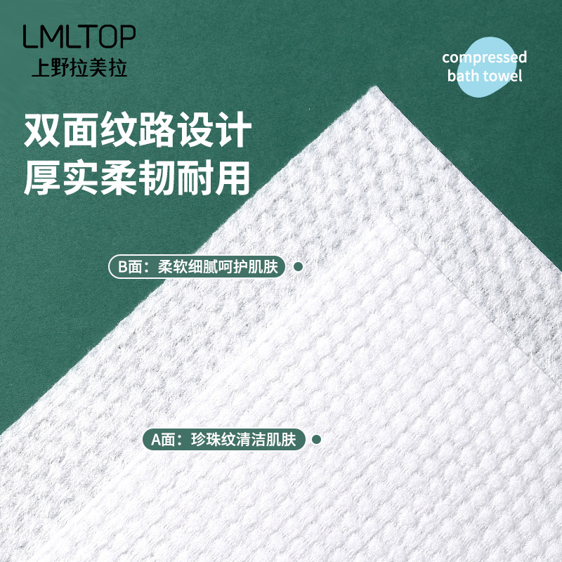 Lmltop viaje portátil comprimido Toalla de limpieza perla patrón extra grande desechable algodón suave Toalla de dos paquetes SY425