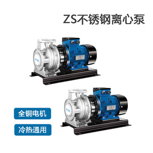 3KW���P���ʽ���ˮ�ö���ʽ���{��s�ܵ��Ӊ���ZS65-40-125/3.0