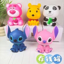 史迪仔儿童卡通搪胶储钱罐学生儿童生日礼物公仔桌面摆件硬币钱罐