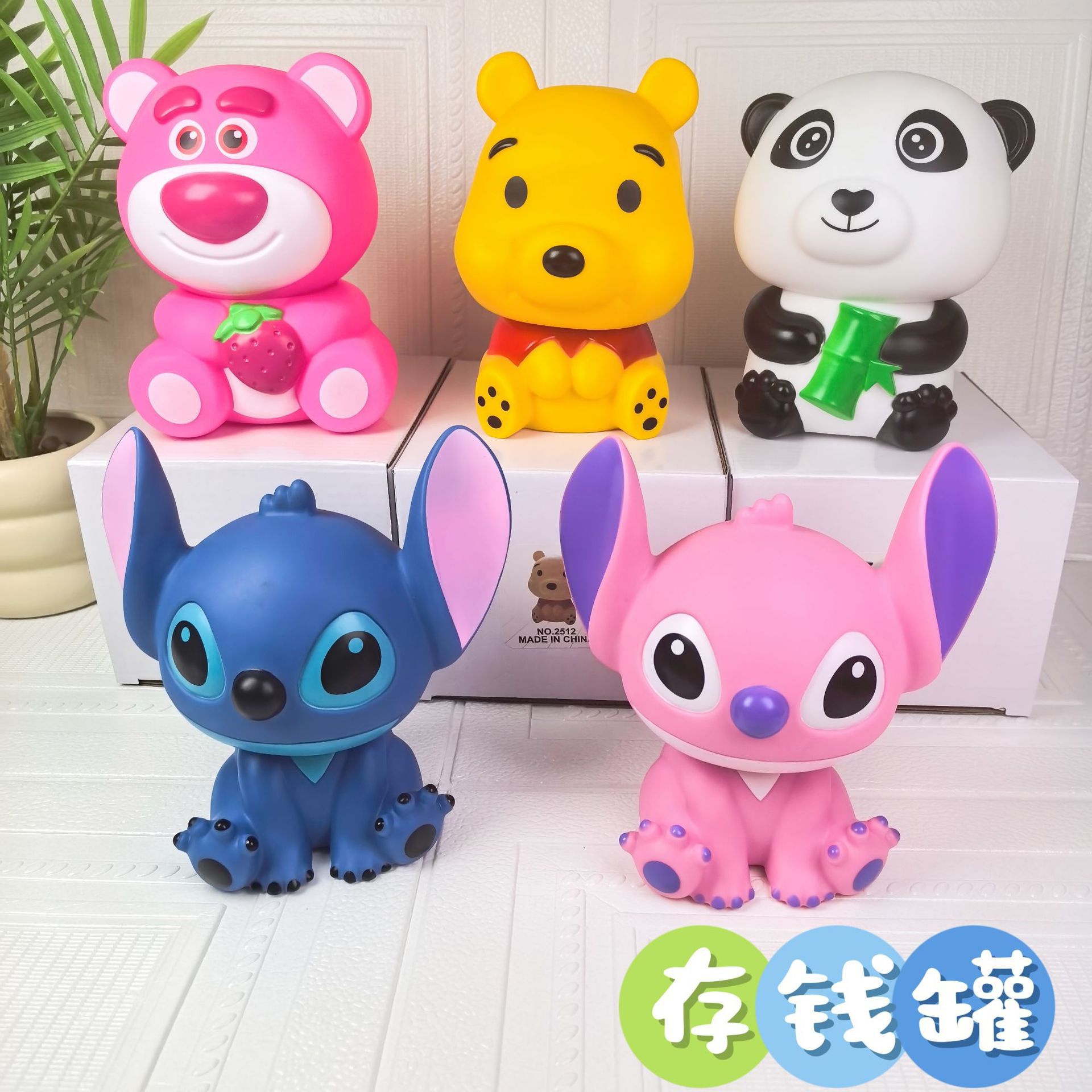 史迪仔儿童卡通搪胶储钱罐学生儿童生日礼物公仔桌面摆件硬币钱罐