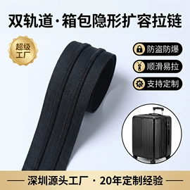拉链;拉链头;服饰箱包五金