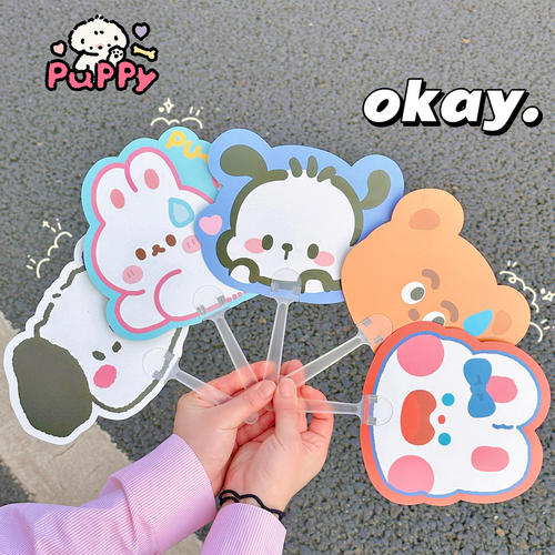 Tengyi Youpin Original Summer Cartoon Mini Hand-cranked Fan Cute Handheld Advertising Portable Small Fan