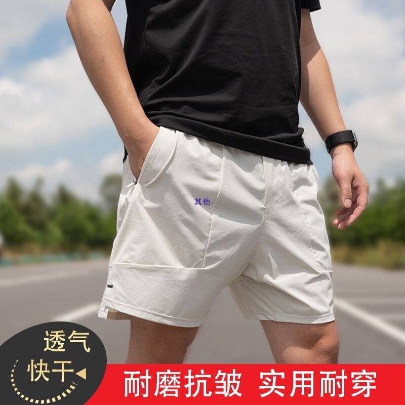 Summer Outdoor Shorts for Men 7inch Sports Lightweight Quick-Dry Breathable Casual Outerwear Men's Trendy Quarter-Length Shorts Summer Outdoor Shorts for Men 7inch Sports Lightweight Quick-Dry Breathable Casual Outerwear Men's Trendy Quarter-Length Shorts
