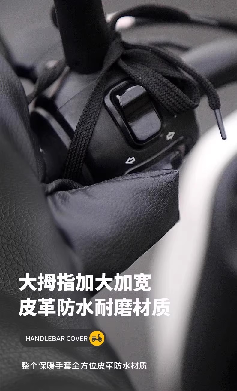 Winter Electric Motorcycle Handlebar Covers, Winter Warm and Waterproof Battery Car Gloves