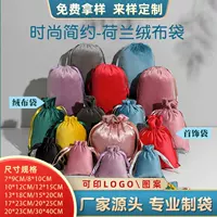 Голландская бархатная сумка мини-сумка для ювелирных изделий парчовая сумка маленькая сумка Ювелирные изделия нефритовый пчелиный воск Wenwan сумка для хранения шнурок на шнурке