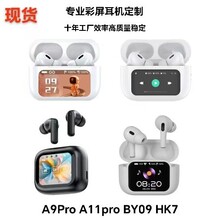 跨境A9pro无线蓝牙耳机入耳式ANC降噪超长续航Ai翻译触摸智能彩屏