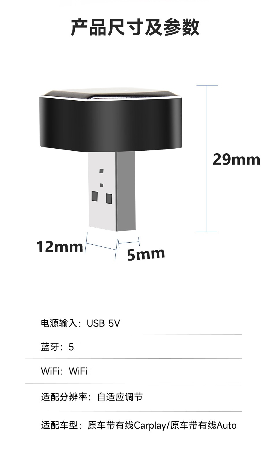Car-Machine Connectivity Carplay Box Wired to Wireless Carplay Wireless Adapter Android Auto Two-In-One